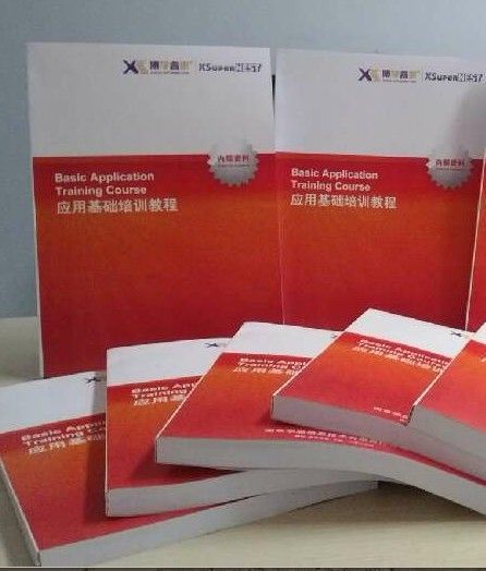 供应套料软件教程XSuperNEST SigmaNEST套料引擎 图片大全 南京学思信息技术有限责任公司